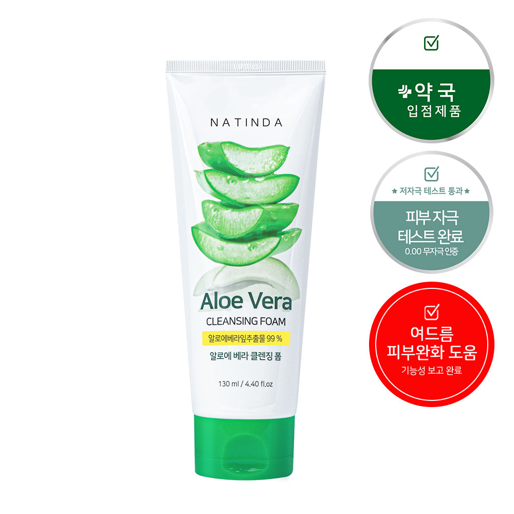 나틴다 알로에베라 클렌징폼 130ml 저자극 딥클렌징 보습 진정 각질케어 모공관리 - 메인 이미지