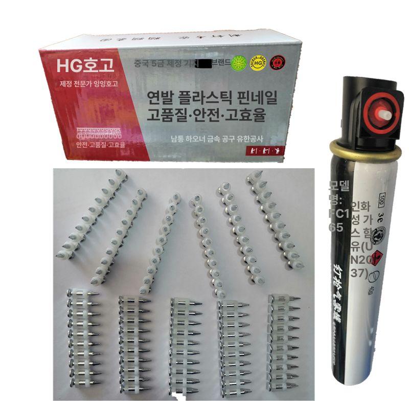 네일건 DCN890 적용 목수 콘크리트 소모재 매거진 티안창 3.0 길이 x38 800발 - 상세 이미지 3
