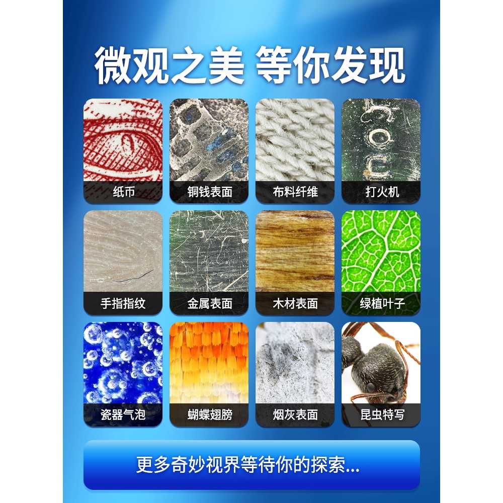고화질 스마트폰 접사 렌즈 식물 곤충 디테일 촬영 200배 블랙 - 상세 이미지 3