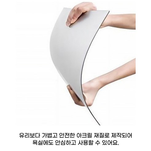 루미아 접착식 아크릴 부착용 벽거울, 고양이, 29 x 25 cm - 상세 이미지 5