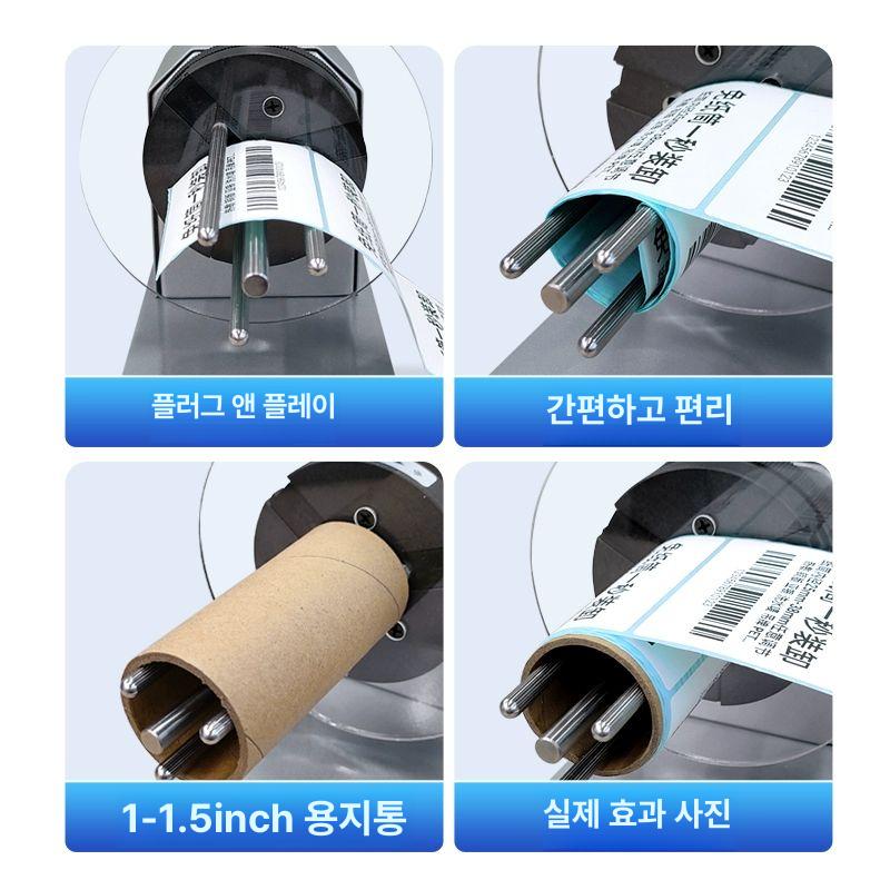 자동 라벨 리와인더 피더기 감는기계 속도 롤링 단방향 용지 부착기 X110 코어 110mm 단일 패널 - 상세 이미지 4
