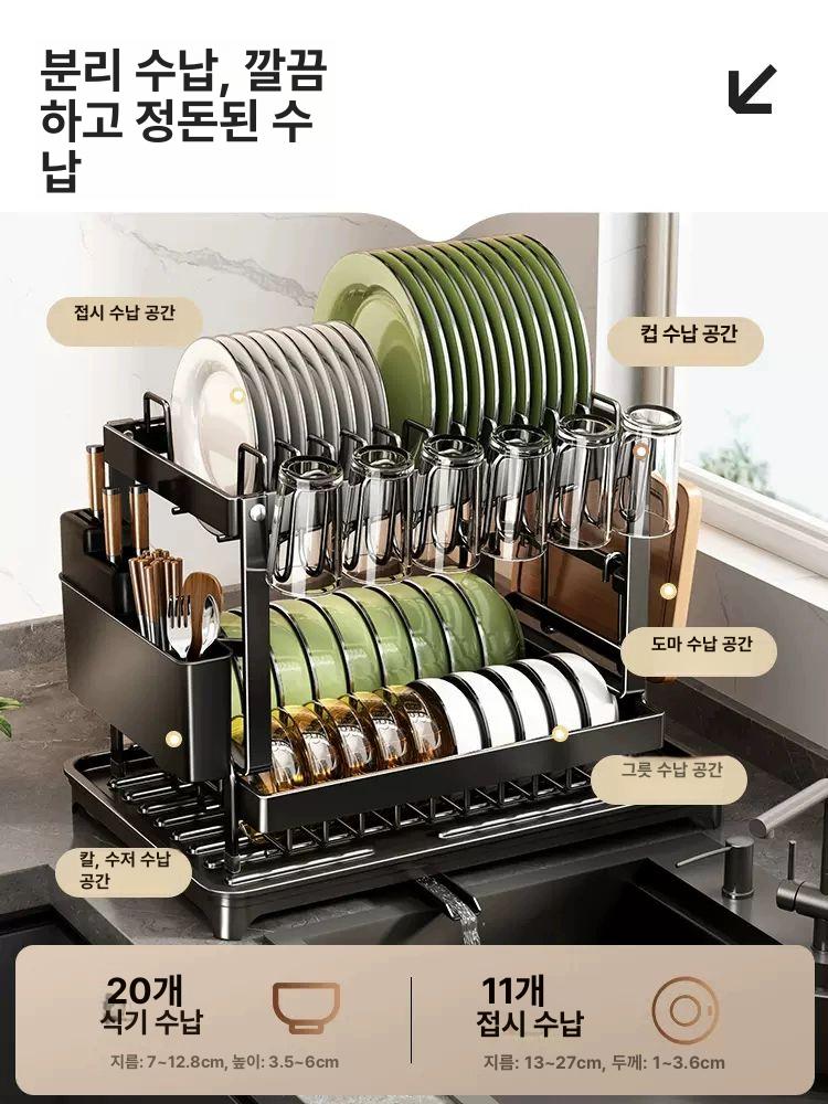 식기 건조대 주방 그릇선반 싱크대선반 씽크대선반 블랙x나무손잡이 단층 그릇 A - 상세 이미지 5