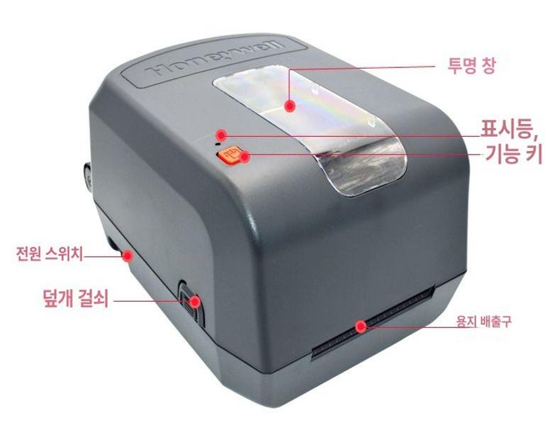 하니웰 바코드 프린터 출력기 라벨기 인쇄기 센터 출고코드 데스크탑 PC42T 203DPI - 상세 이미지 5
