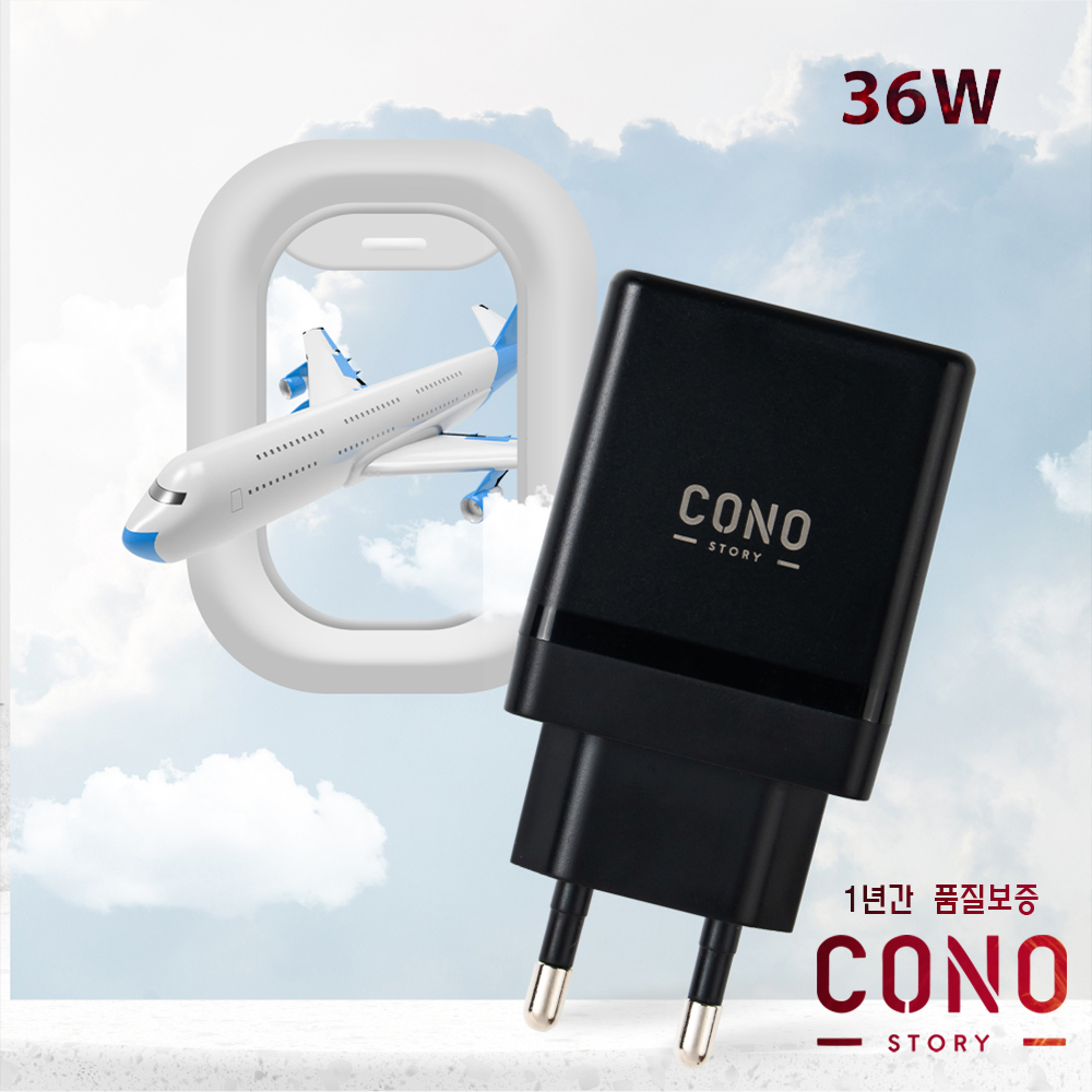 GaN 충전기 고속충전 케이블 25W 충전기 36W 충전기 여행용 충전기