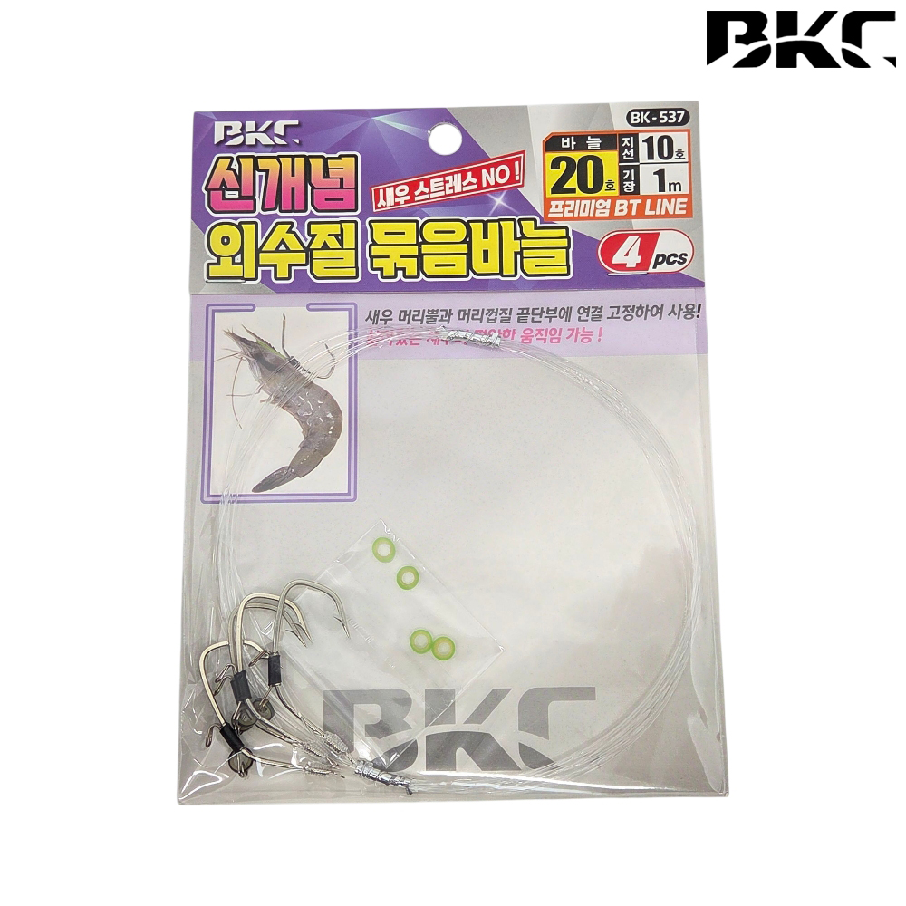 백경 신개념 생새우 외수질바늘 생미끼채비 새우머리고정 20호, 실버 - 상품 이미지