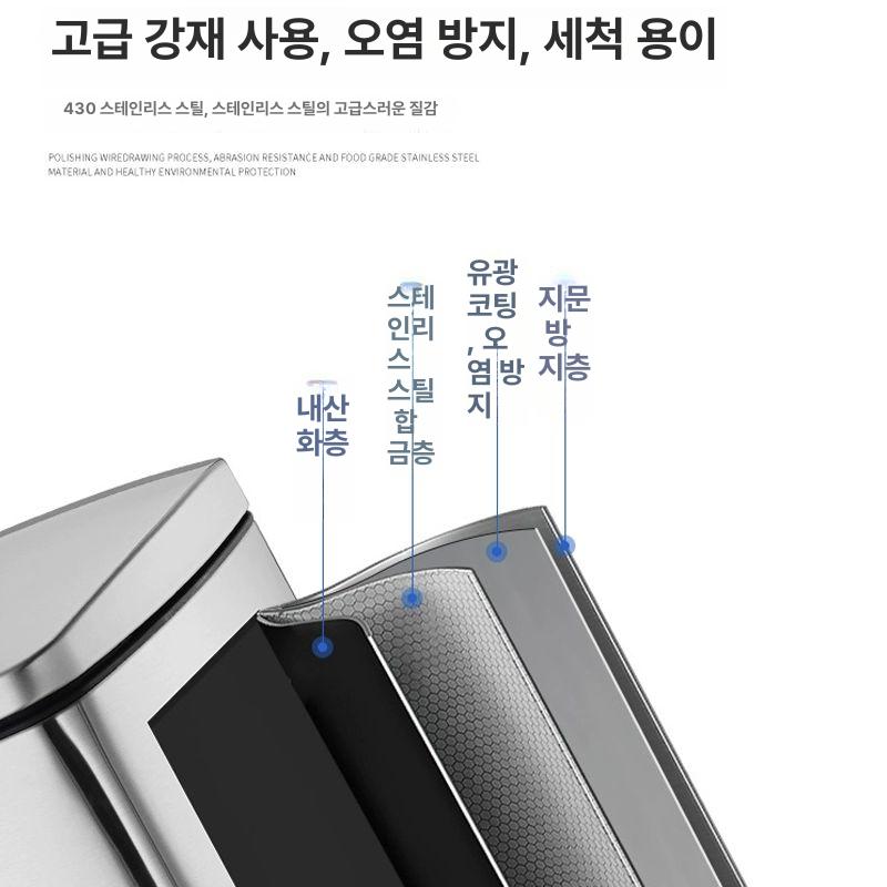 라면 국물통 편의점 오픈형 음식물 잔반 쓰레기통 잔반통 12l 블랙골드 스틸 발판 포함 호화판 - 상세 이미지 4