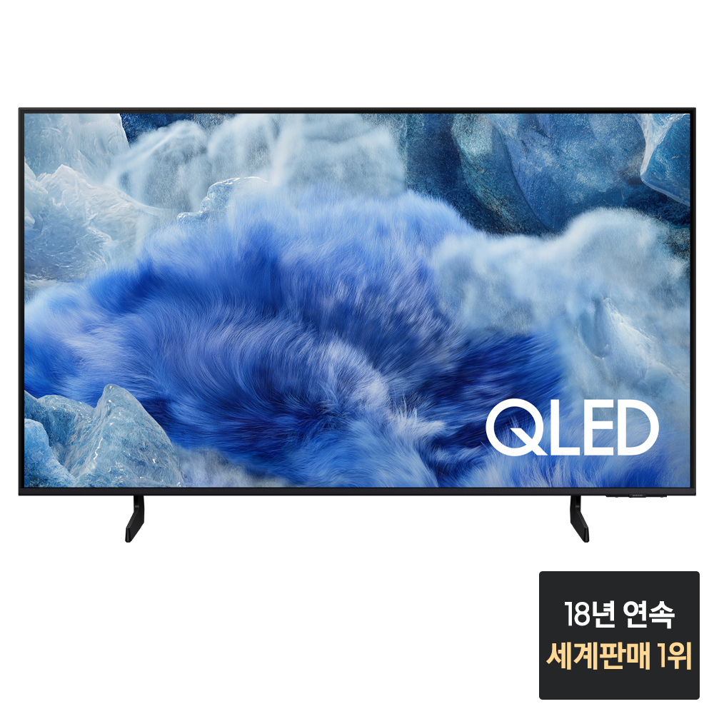 [으뜸효율]삼성전자 삼성 2025 QF8A QLED TV 108cm(43인치) KQ43QF8AAFXKR - 상세 이미지 3