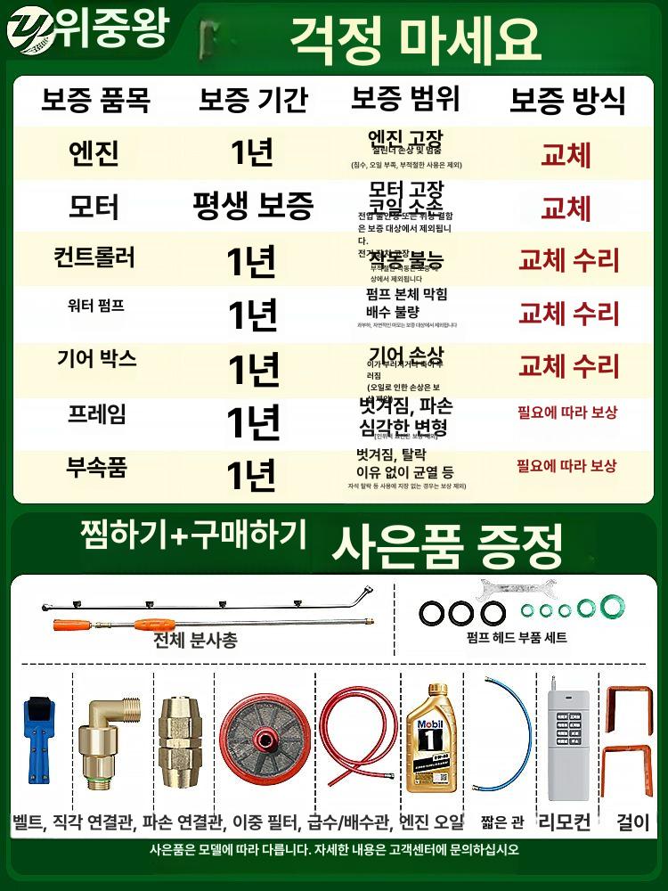 자동 농약 호스릴 와인딩 농업용 클래식 권선기 리모컨 39 시동 가솔린 모델 원격 제어 센서 - 상세 이미지 5