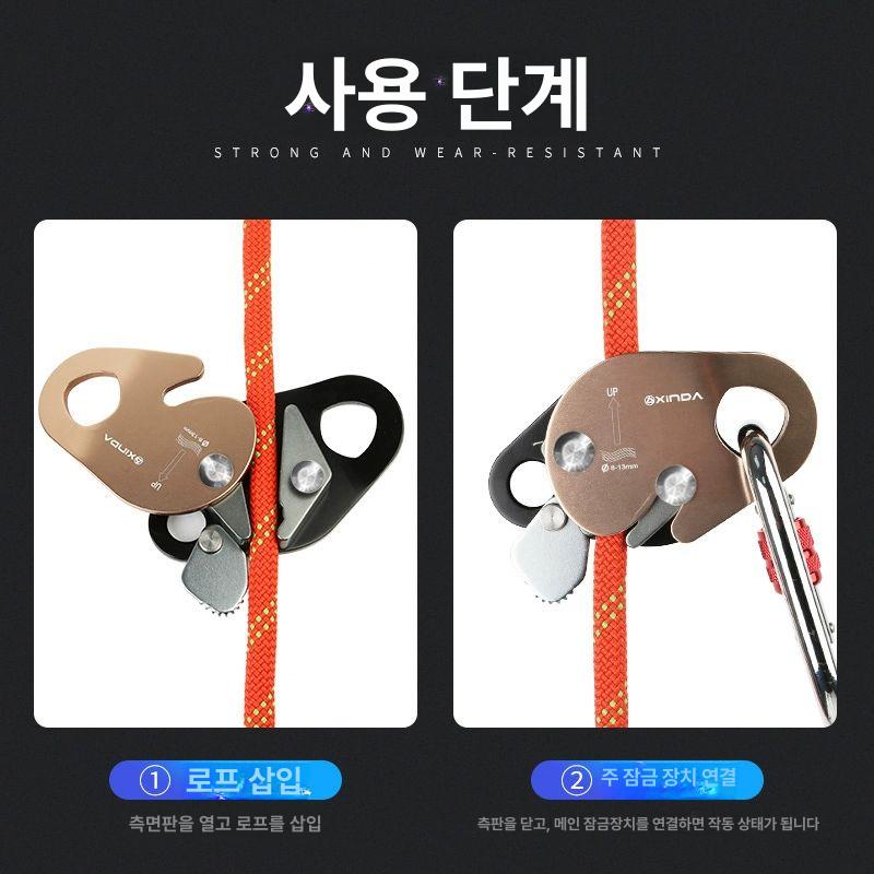 자동확보기 클라이밍 추락방지 하강기 확보기 도르래 추락 방지기+완충 패키지 세트 - 상세 이미지 4