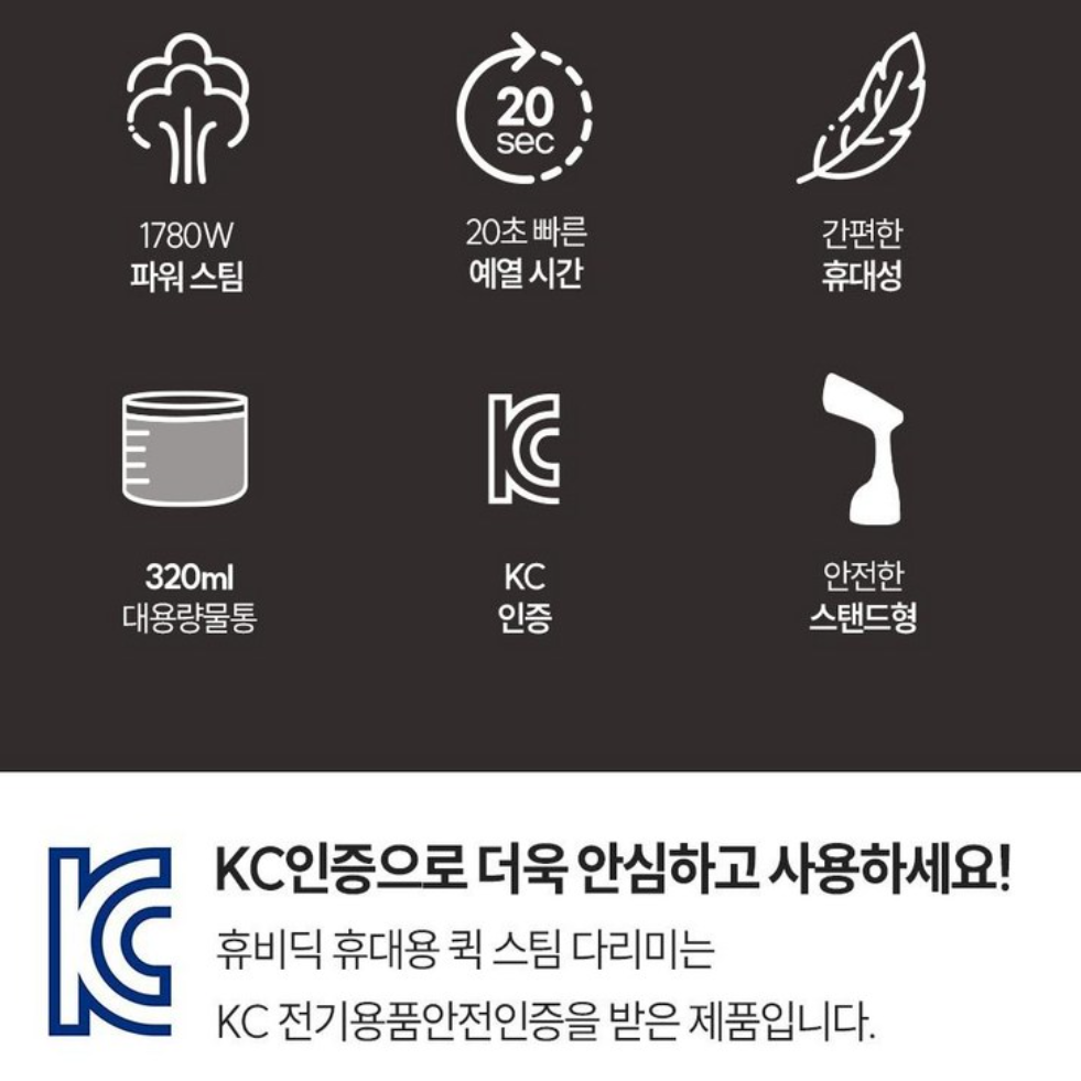 핸드형스팀다리미 여행용다리미 자취다리미 가벼운 의류스팀기 - 상세 이미지 4