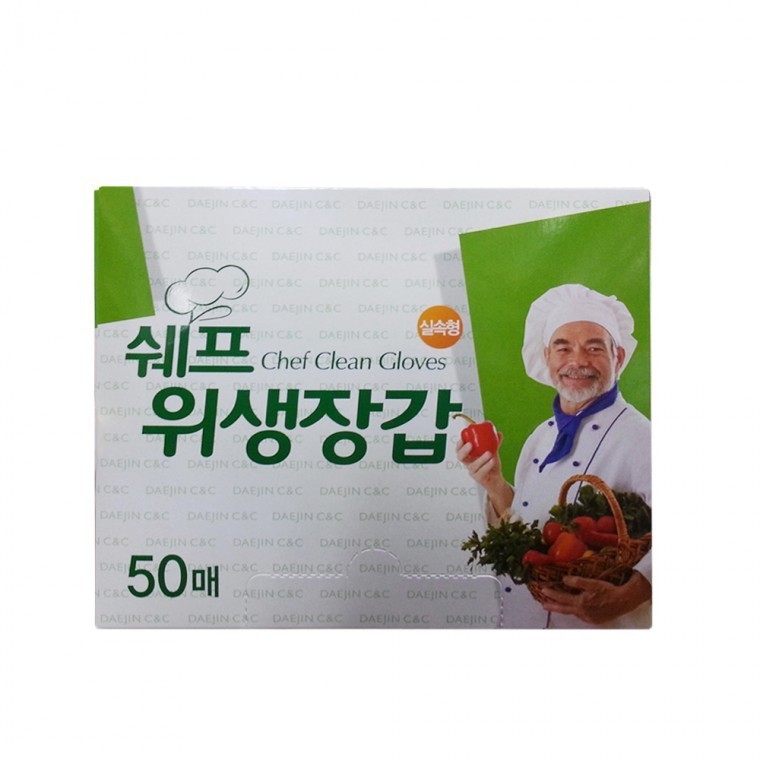 요리장갑 50매 주방장갑 - 메인 이미지