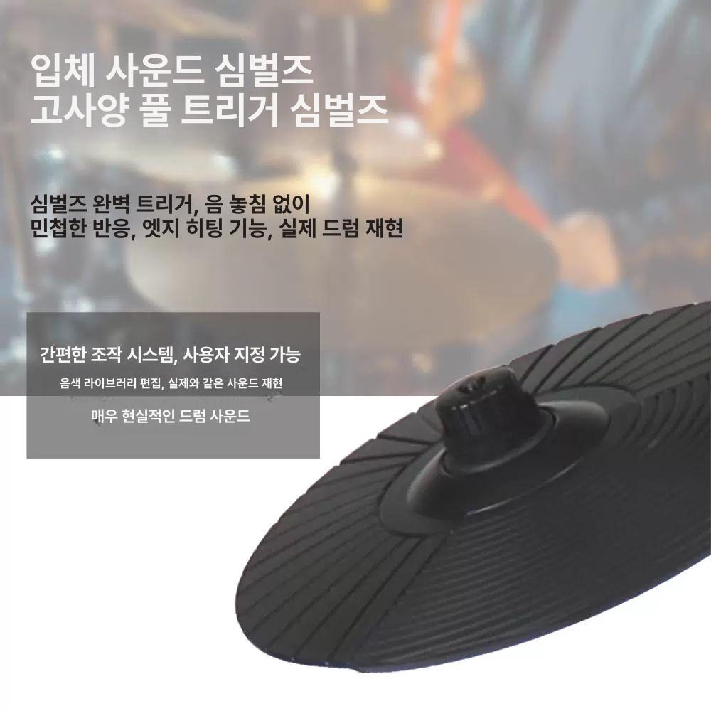 솔비에 전자드럼초보자용 가정용 입문용 드럼 연습용 초보자 추천 드럼 4, 심벌 3 - 상세 이미지 4