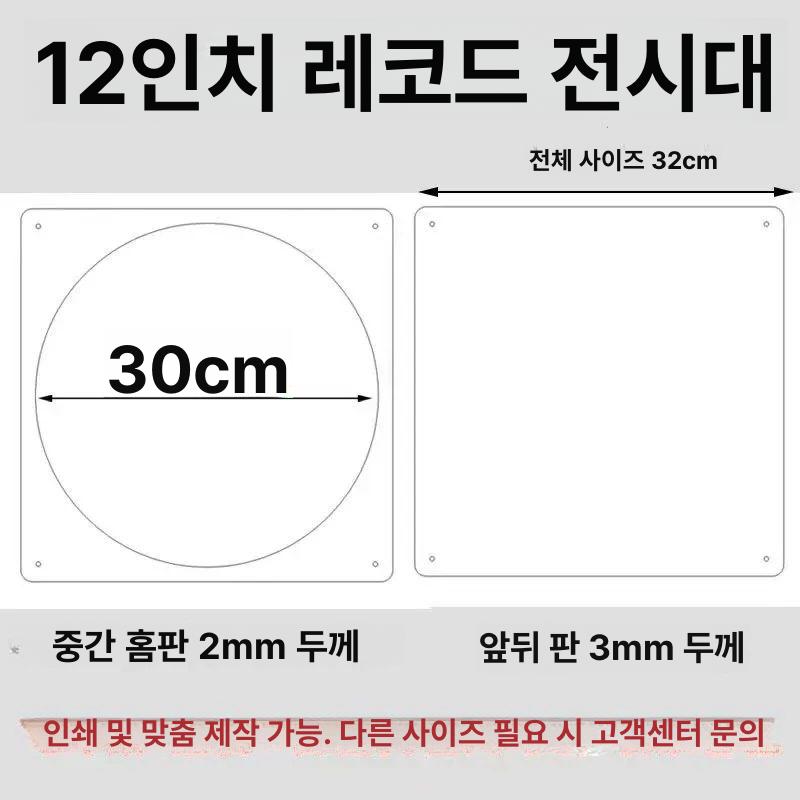 lp보관 진열장 lp음반 책장 정리 선반 바이닐 정리함 CD 전시대 12cmCD 고화질 아크릴 - 상세 이미지 2