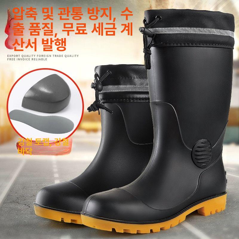 안전 장화 건설 논슬립 갯바위 뱀물림방지 심마니 현장 방수 중간 길이 강철 발끝 소가죽 바닥 반사 39 - 상세 이미지 4