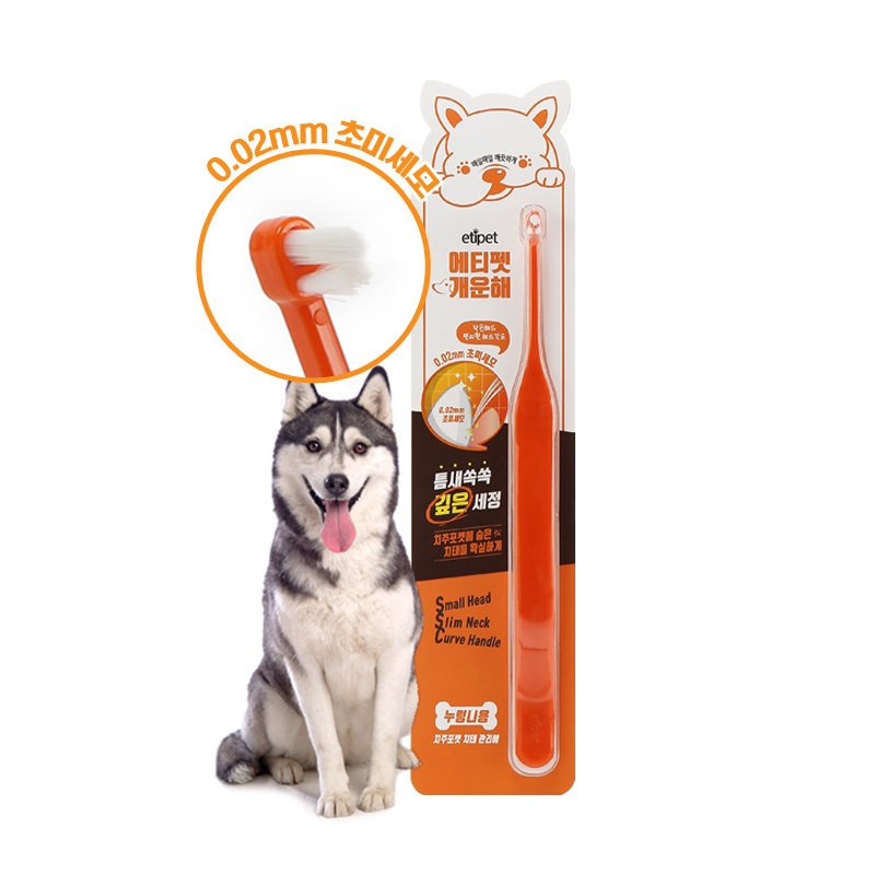 에티펫 개운해 강아지 고양이 초미세모 틈새쏙쏙 칫솔 1P