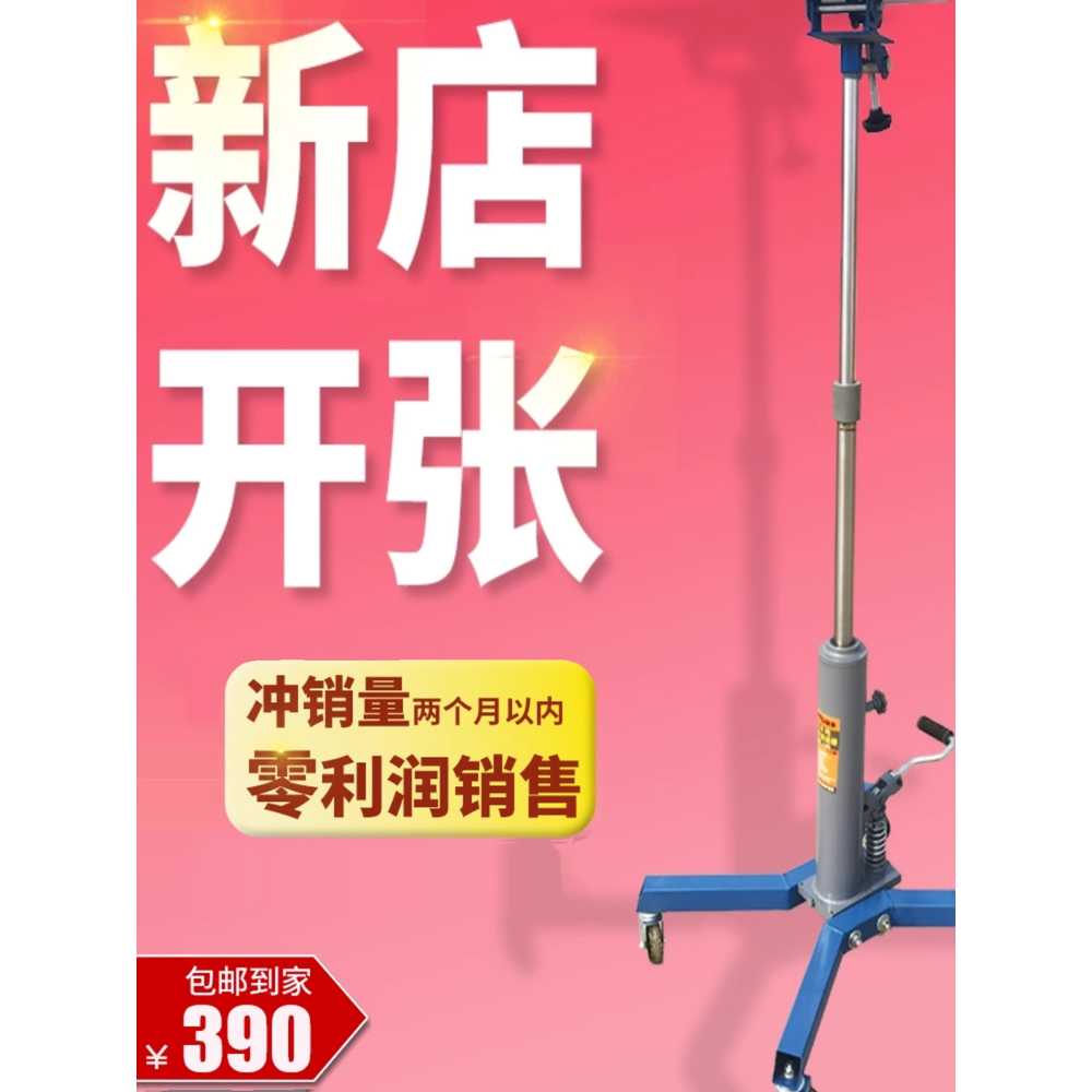 자동차 미션작기 높이조절 가능 변속기 수리 작업대 89mm 0.5T - 상세 이미지 2