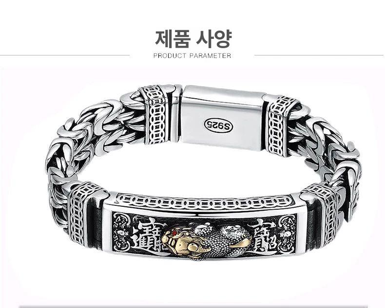 불교 은팔지 남성 주얼리 빈티지 단주 부처 합장주 55.0-65.0kg-18cm - 상세 이미지 5