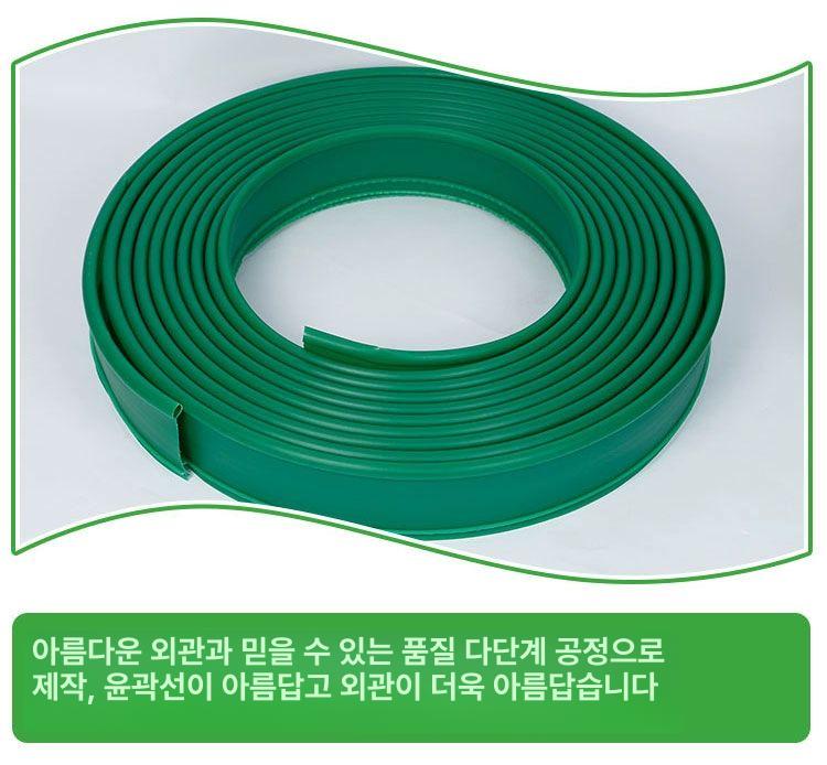 잔디 엣지 지주목 텃밭 분리대 수목 울타리 꽃밭 휀스 테두리 마당 - 상세 이미지 3