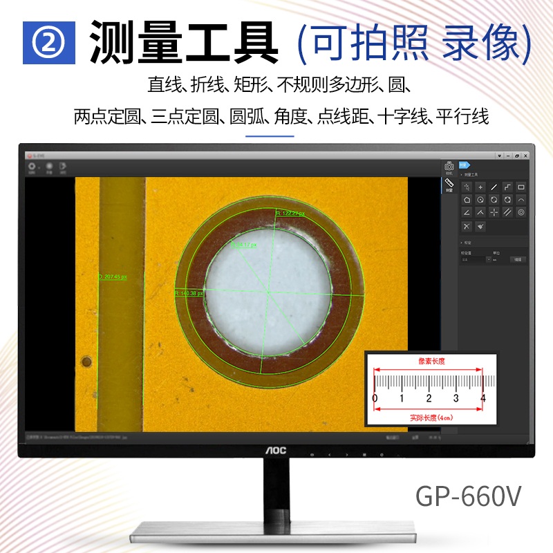 전자현미경 고배율 실체현미경 기판 광학 디지털 확대경 GP-660V - 상세 이미지 5