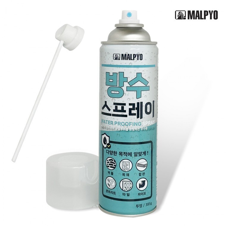 발수제 발수스프레이 우레탄방수 - 상품 이미지