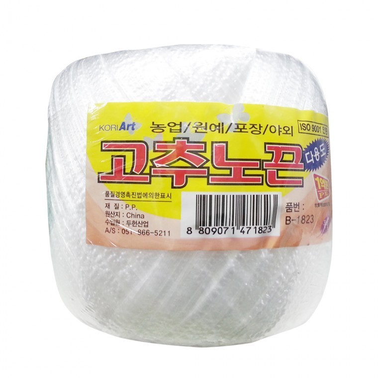 다용도끈 산업용끈 고추끈 - 메인 이미지