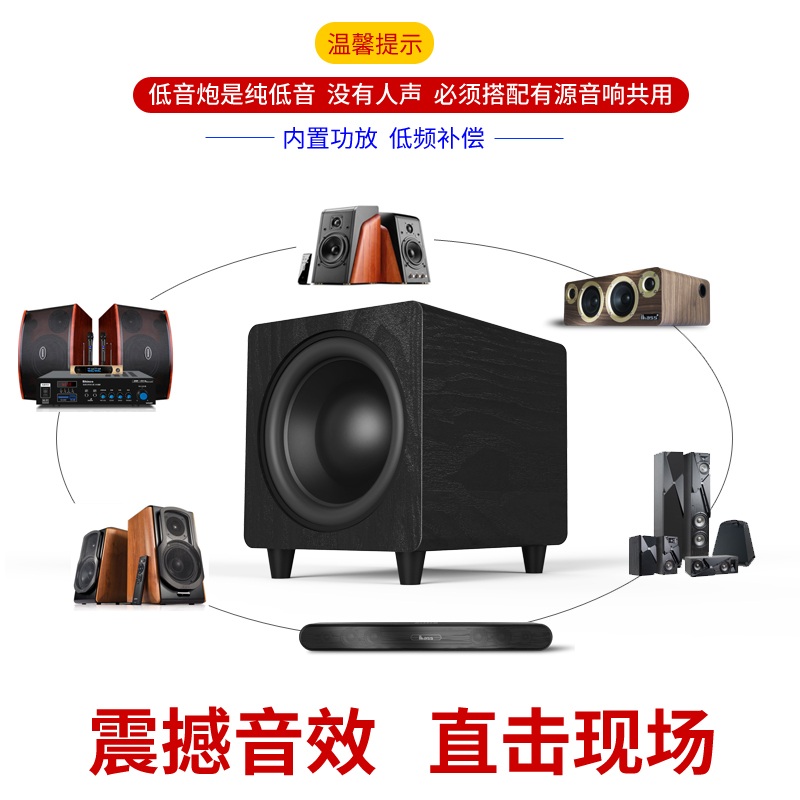 ibass 서브우퍼 액티브 스피커 M10D 10인치 블랙 흑목 - 상세 이미지 5