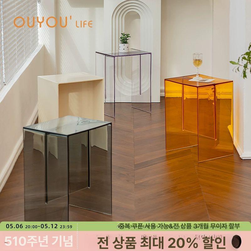 아크릴 테이블 미니스툴 티테이블 카페 사이드테이블 거실테이블 보조테이블 투명 오렌지 - 상품 이미지