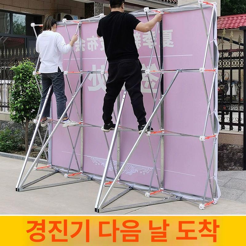 접이식포토존 행사 대형포토월 백월 접이식 걸이대 배너 야외용 강관 3x6칸 230x455CM - 상세 이미지 2