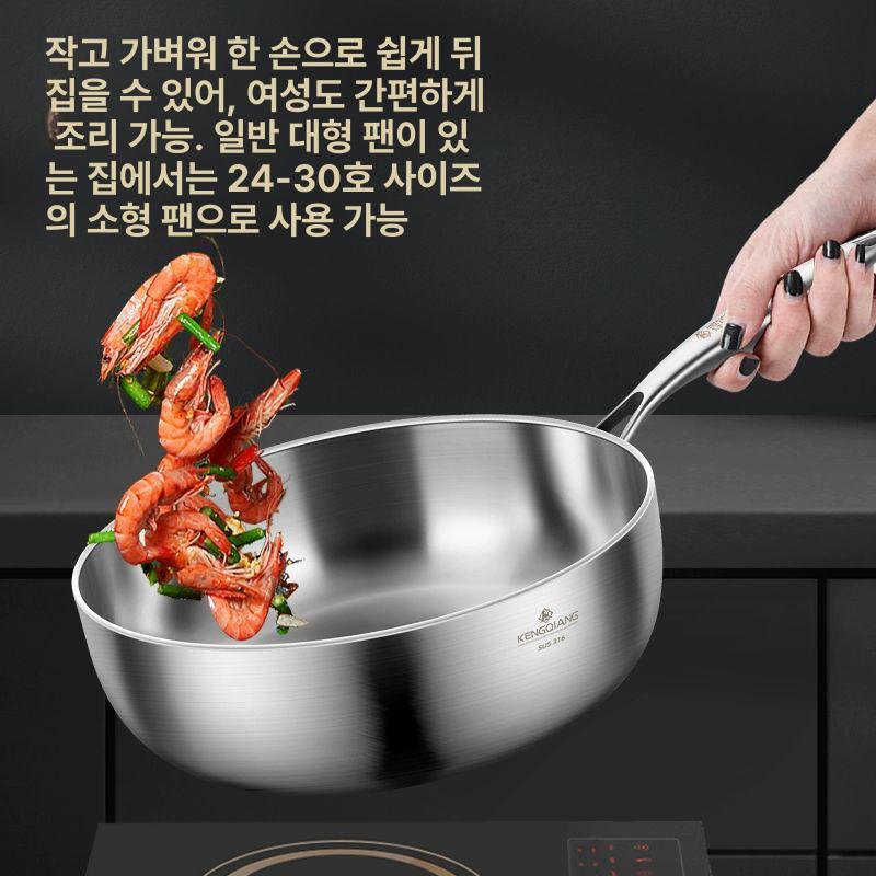 통5중 스테인리스 316 파티웍 스테인레스 26CM 무코팅 소형 프라이팬 두꺼워짐 - 상세 이미지 2