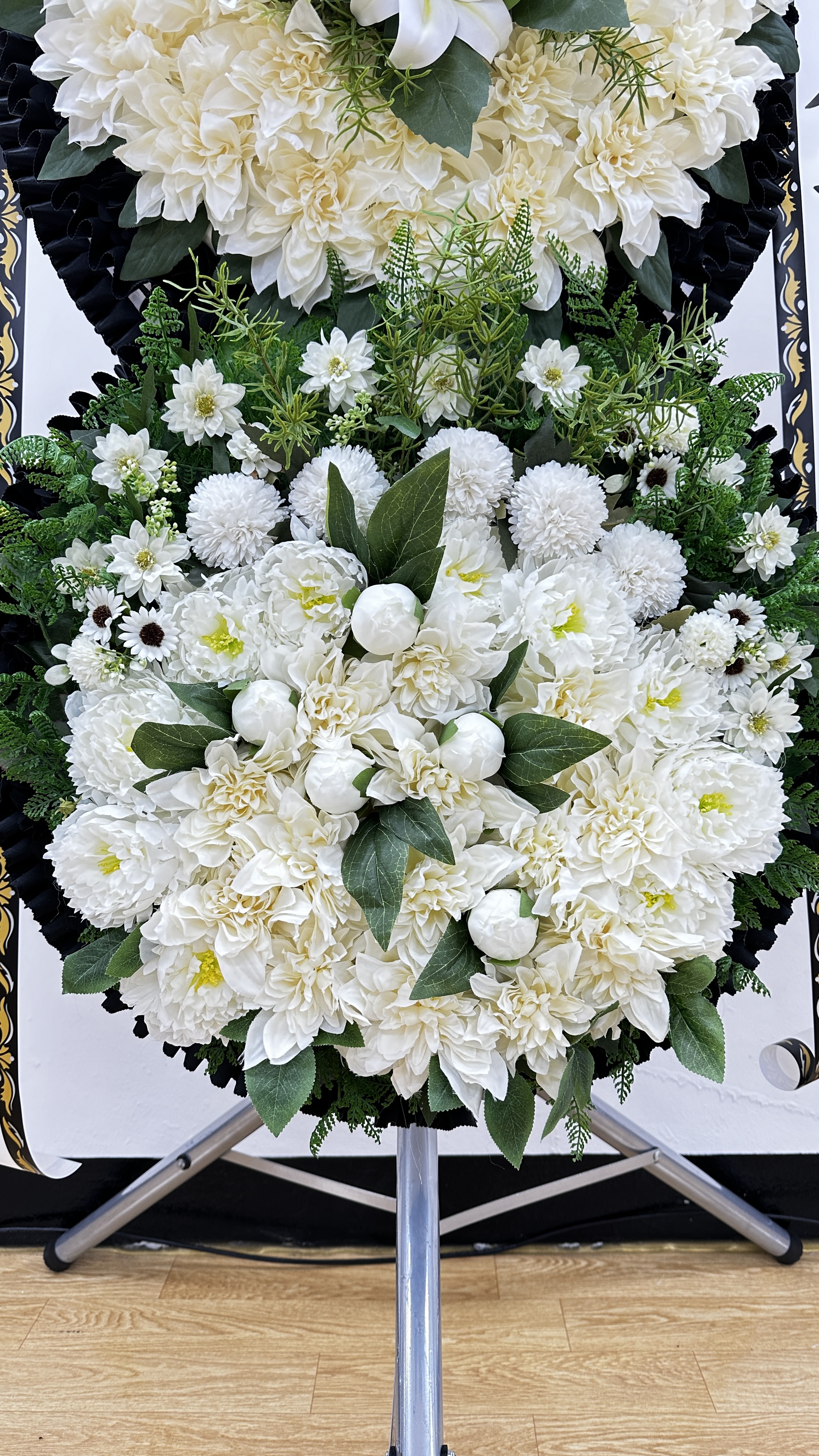 블랙 근조화환 화환 장례식장 서울 경기 근조 장례식