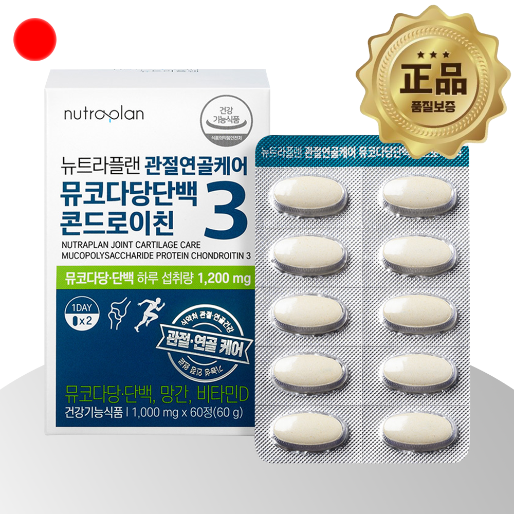 관절연골케어 뮤코다당단백 소연골 콘드로이친 60정 망간 비타민D 콘드리친 황산 보스웰리아 - 상품 이미지