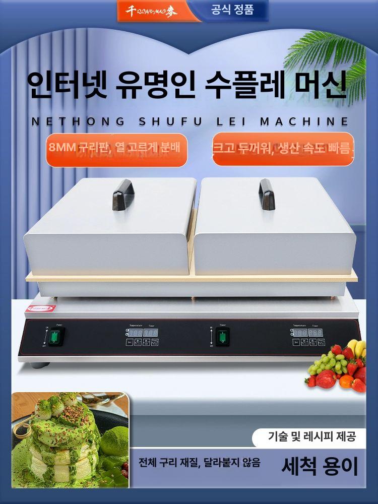 수플레 대용량 2구 디저트 메이커 머핀 베이커리 더블 헤드 단헤드 컴퓨터판 대형 상업용 8MM - 상세 이미지 2