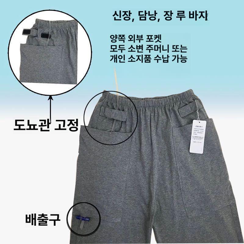 소변줄바지 장루바지 외출환자복 트임 기능성 팬츠 환자용 Summer.린넨 그레이 퓨어 내부 A M 허리둘레2피트-2피트3 - 상세 이미지 5