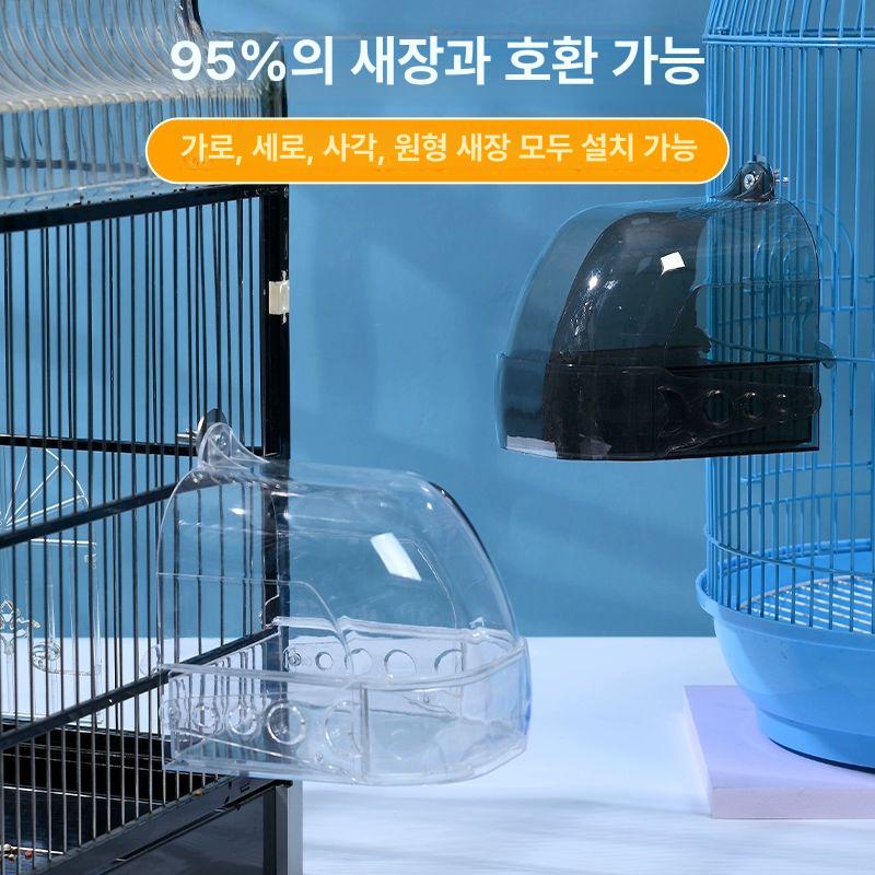 앵무새목욕통 자동 순환 애완 놀이터 목욕놀이 메인 사진 모델 모란 욕조 투명 - 상세 이미지 2