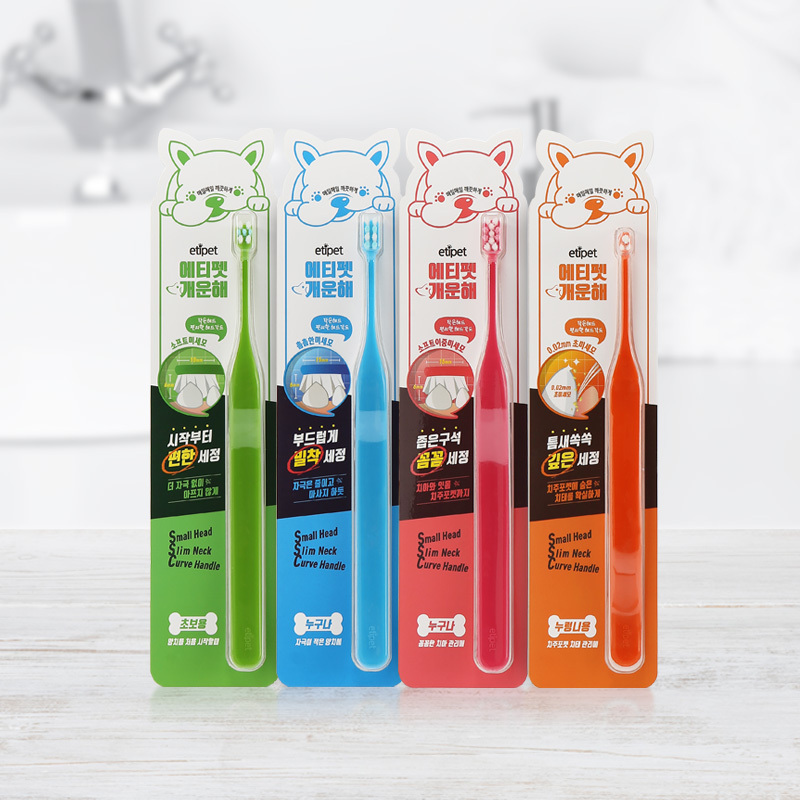 에티펫 개운해 강아지 고양이 촘촘한 미세모 부드럽게 칫솔 1P