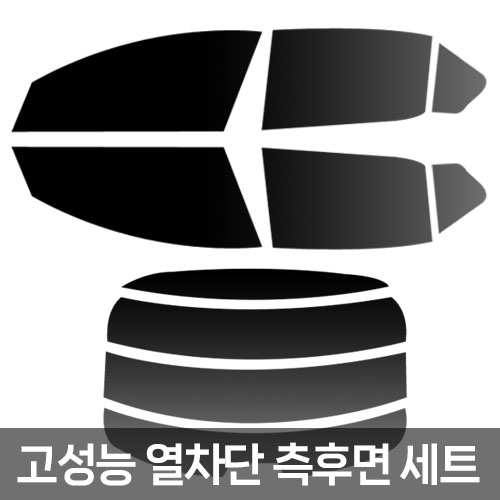 자동차썬팅필름 썬팅지 틴팅 측후면세트 승용차 자외선차단 농도02 제일진한 - 상세 이미지 2