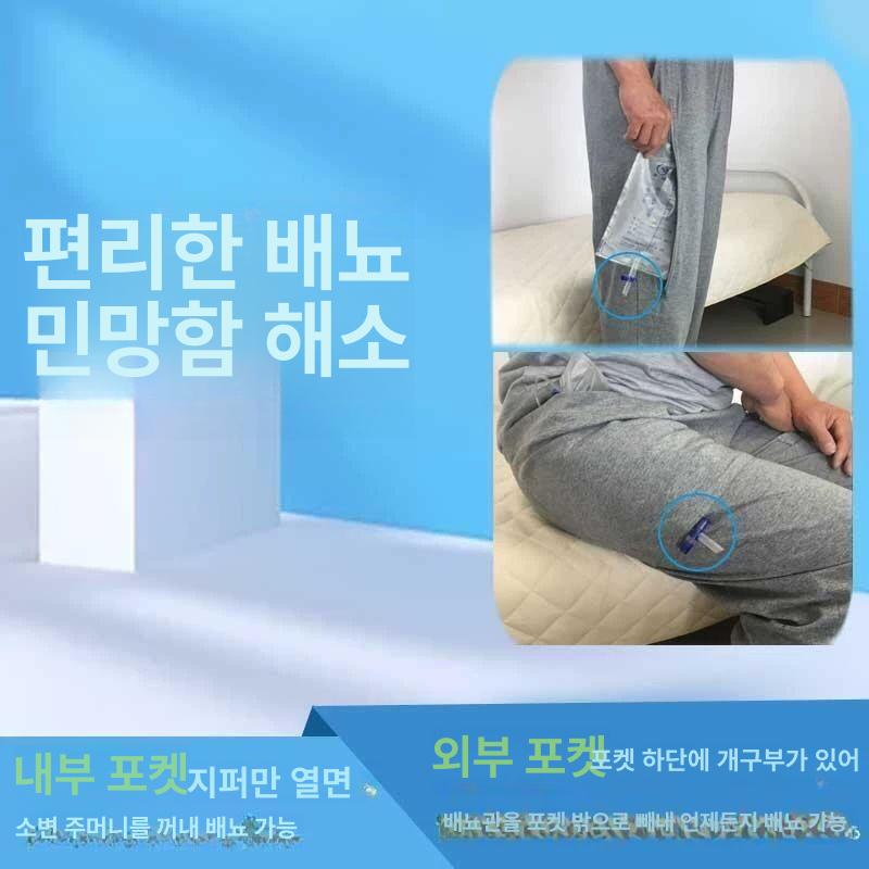 소변줄바지 장루바지 외출환자복 트임 기능성 팬츠 환자용 Summer.린넨 그레이 퓨어 내부 A M 허리둘레2피트-2피트3 - 상세 이미지 4