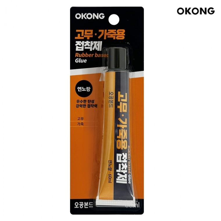 목재접착제 플라스틱접착제 보수용 - 메인 이미지