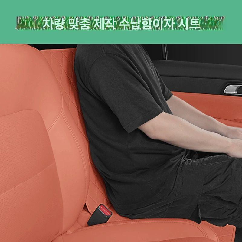 보조의자 싼타페 2열 오렌지 전차종 쏘렌토 보조좌석 뒷좌석 카니발 리얼L9L8 통로 수납함 A - 상세 이미지 4