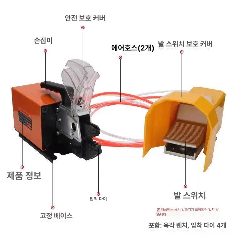 공압 터미널 압착기 슬리브 케이블 펜홀 전선 압착 공구 AM10+몰드 4세트+부속품+1 - 상세 이미지 5