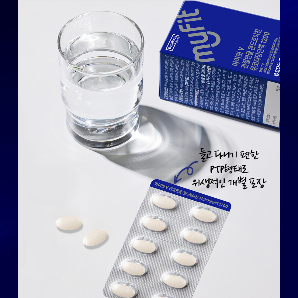 [8개월] 동국제약 마이핏V 관절연골 뼈건강 소연골 콘드로이친 뮤코다당단백 1200 60정, 8개 - 상세 이미지 3