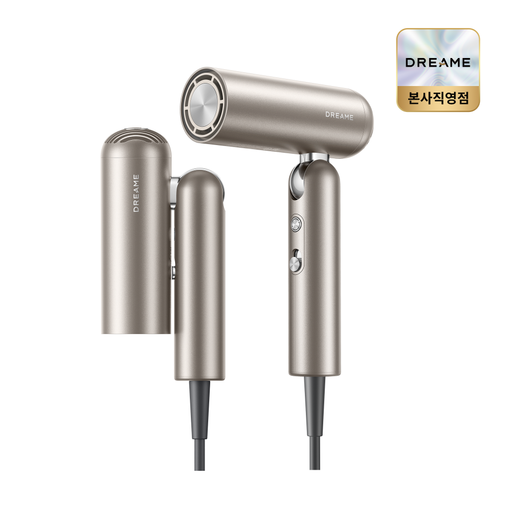 드리미 Pocket 접이식 헤어드라이어 여행용 포켓 초고속 음이온 노즐2개 국내AS 2년 제품 이미지