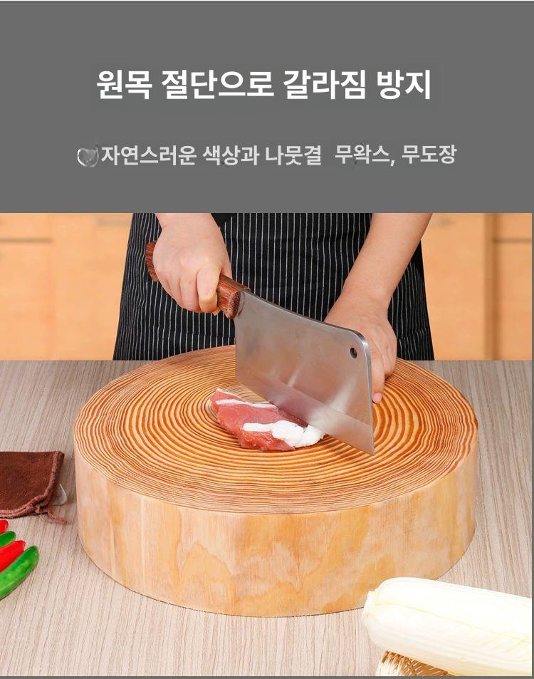 대형 나무 원통형 인테리어 고기집 야외 고급도마 도마 지름 38 두께 10cm 스틸링 포함 - 상세 이미지 2