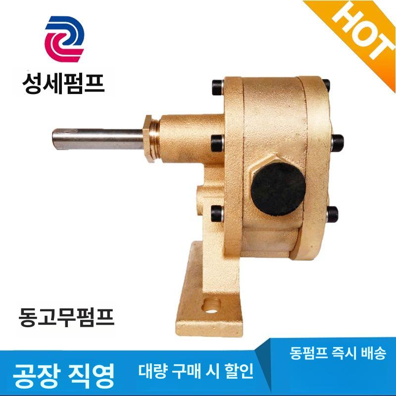 기어펌프 페인트 코팅 펌핑 접착제 정전기 고점도원형 구리 펌프 헤드 0.75KW 전기 모터 - 상세 이미지 4