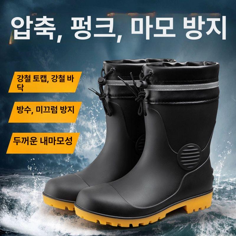 안전 장화 건설 논슬립 갯바위 뱀물림방지 심마니 현장 방수 중간 길이 강철 발끝 소가죽 바닥 반사 39 - 상세 이미지 2