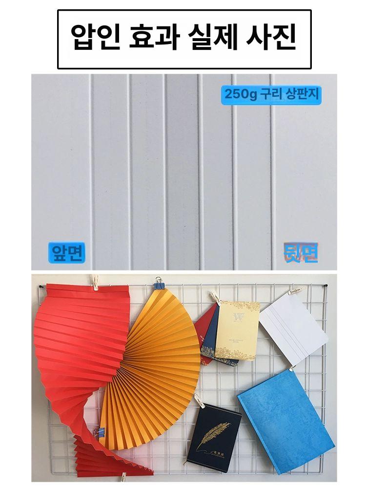수동오시기 종이 접는기계 접지 절곡 압축기 주름 문서 D 350l 버전 책 넘김 선 막대 - 상세 이미지 5
