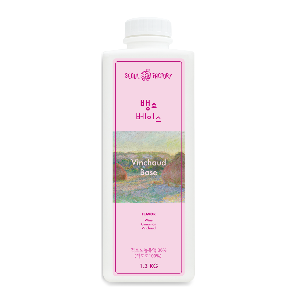 서울팩토리 뱅쇼 베이스 1.3kg 샹그리아 - 상세 이미지 2
