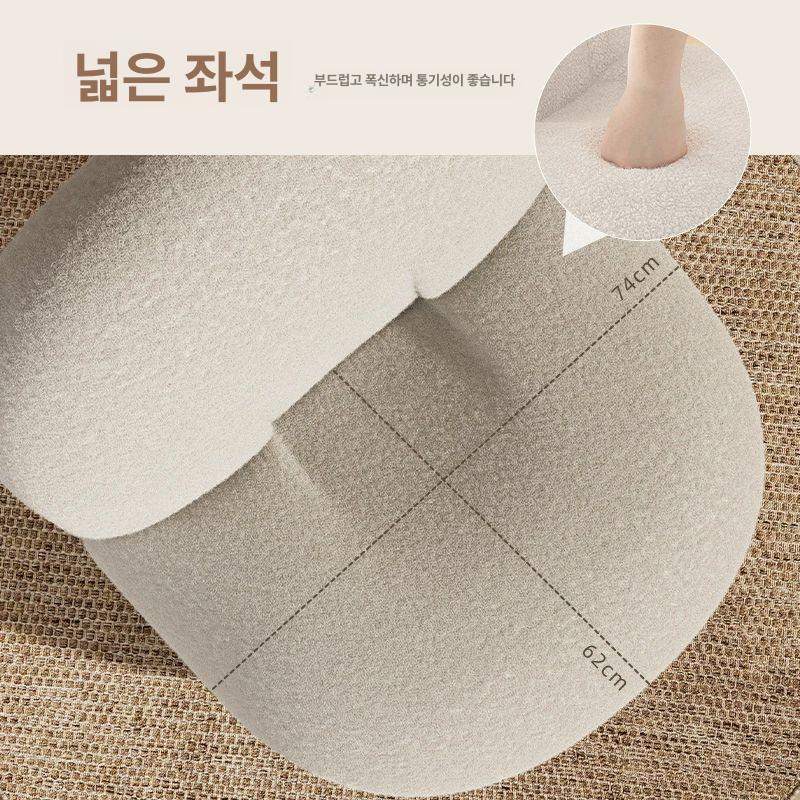 부클레소파 1인패브릭 라운지 인테리어 카페 편안한형 양털 낮은소파 조약돌 - 상세 이미지 4