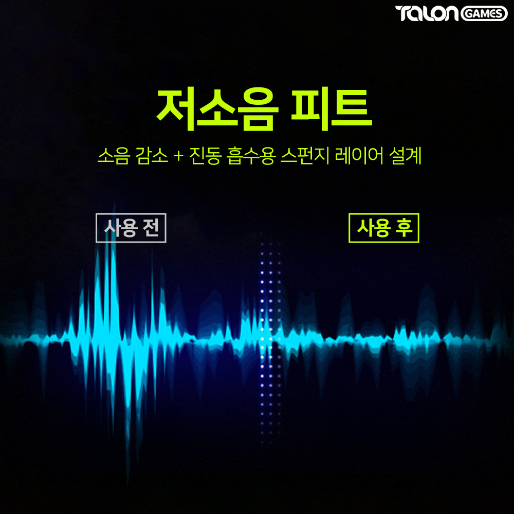 데스에더 V4 PRO 피트 유리패드전용 2개입 레이저 마우스피트 탈론게임즈 - 상세 이미지 4