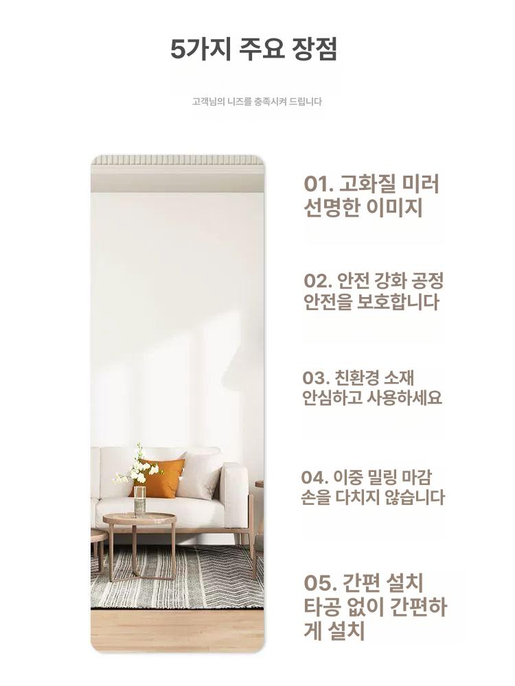 대형 아크릴 거울 스티커 벽걸이 화장대 벽면 부착형 점장 추천 50x180cm 코너 고화질 - 상세 이미지 5